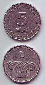 israel currency 5 shekel