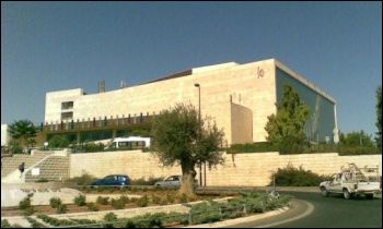 the Jerusalem International Convention Center Binyanei Ha'uma 
