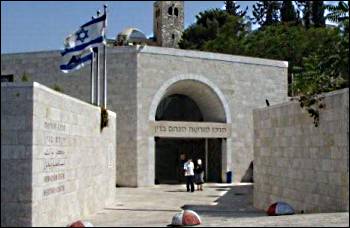 menachem begin center menachem begin center
