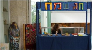 Arts and crafts for kids at the Bible Lands Museum in Jerusalem