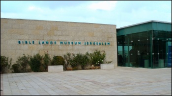 Bible Lands Museum in Jerusalem