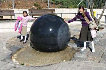 bloomfield science museums fountain