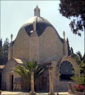 Dominus Flevit Church Jerusalem