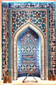 Islamic Art Museum in Jerusalem