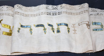 Italian Jews: a Torah binder from 1668, at the Nahon Museum of Italian Jewish Art in Jerusalem