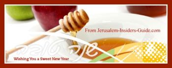 Rosh Hashanah Card