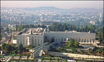 israeli supreme court