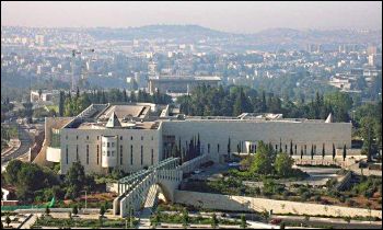 israeli supreme court israeli supreme court