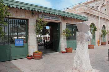 First Jerusalem Railway Station entrance