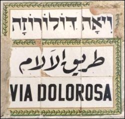 Via Dolorosa street sign