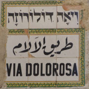 Via Dolorosa Jerusalem