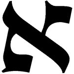 alef Hebrew letter