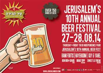 Jerusalem beer festival poster