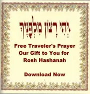 Tefillat Haderech