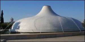 Israel Museum in Jerusalem