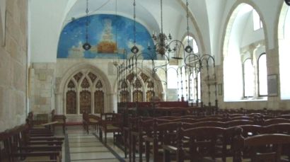 First of the Four Synagogues, Old City, Jerusalem First of the Four Synagogues, Old City, Jerusalem