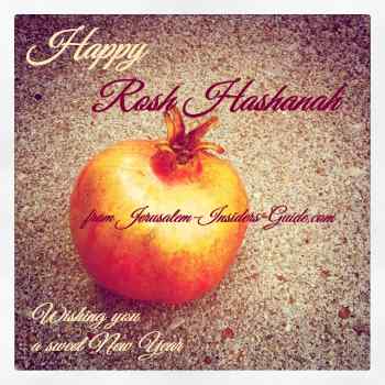 Rosh Hashana greeting card