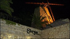 restaurants in jerusalem: sheyan windmill